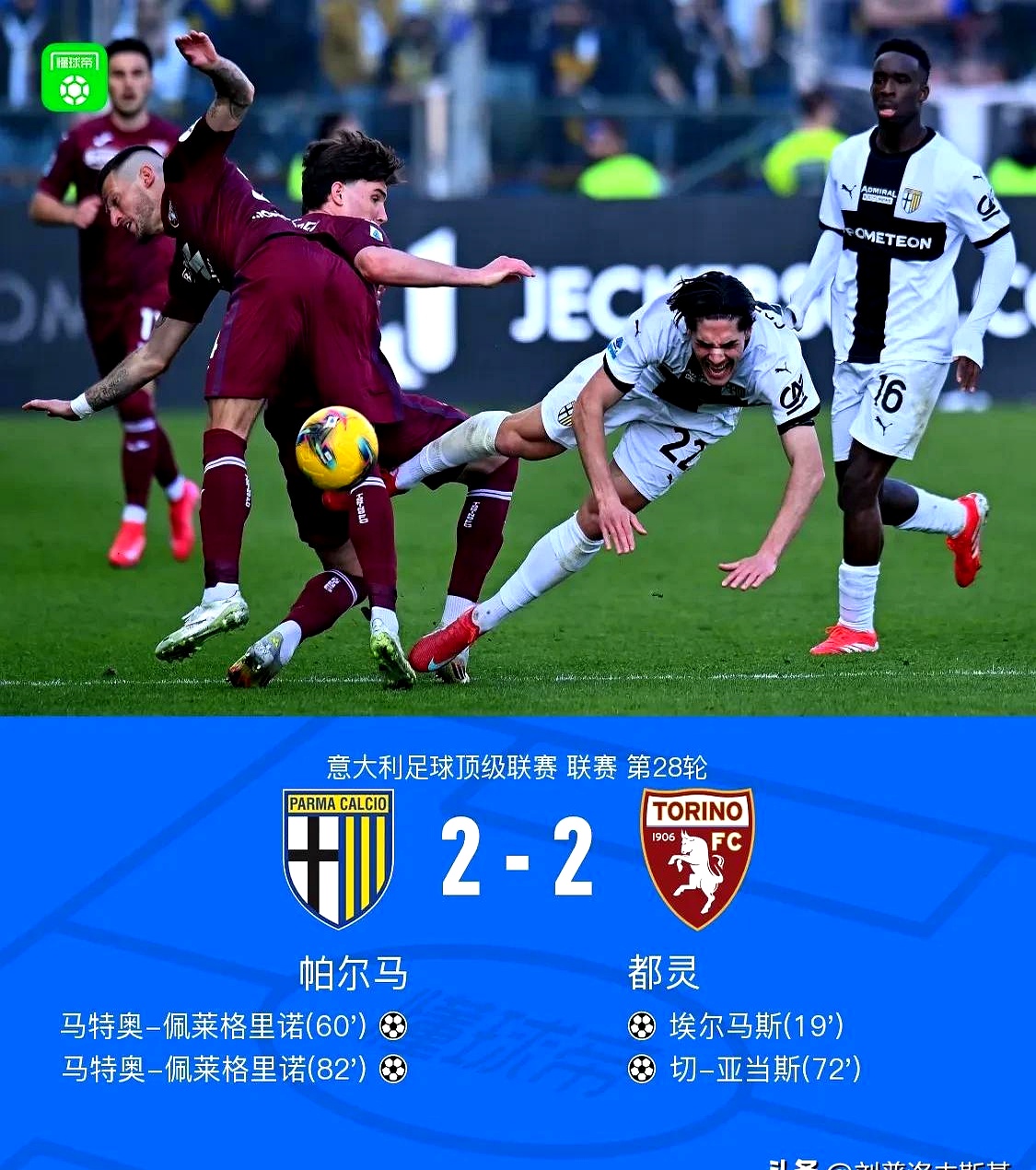 阿根廷憾失欧锦赛资格，荷兰晋级八强的简单介绍