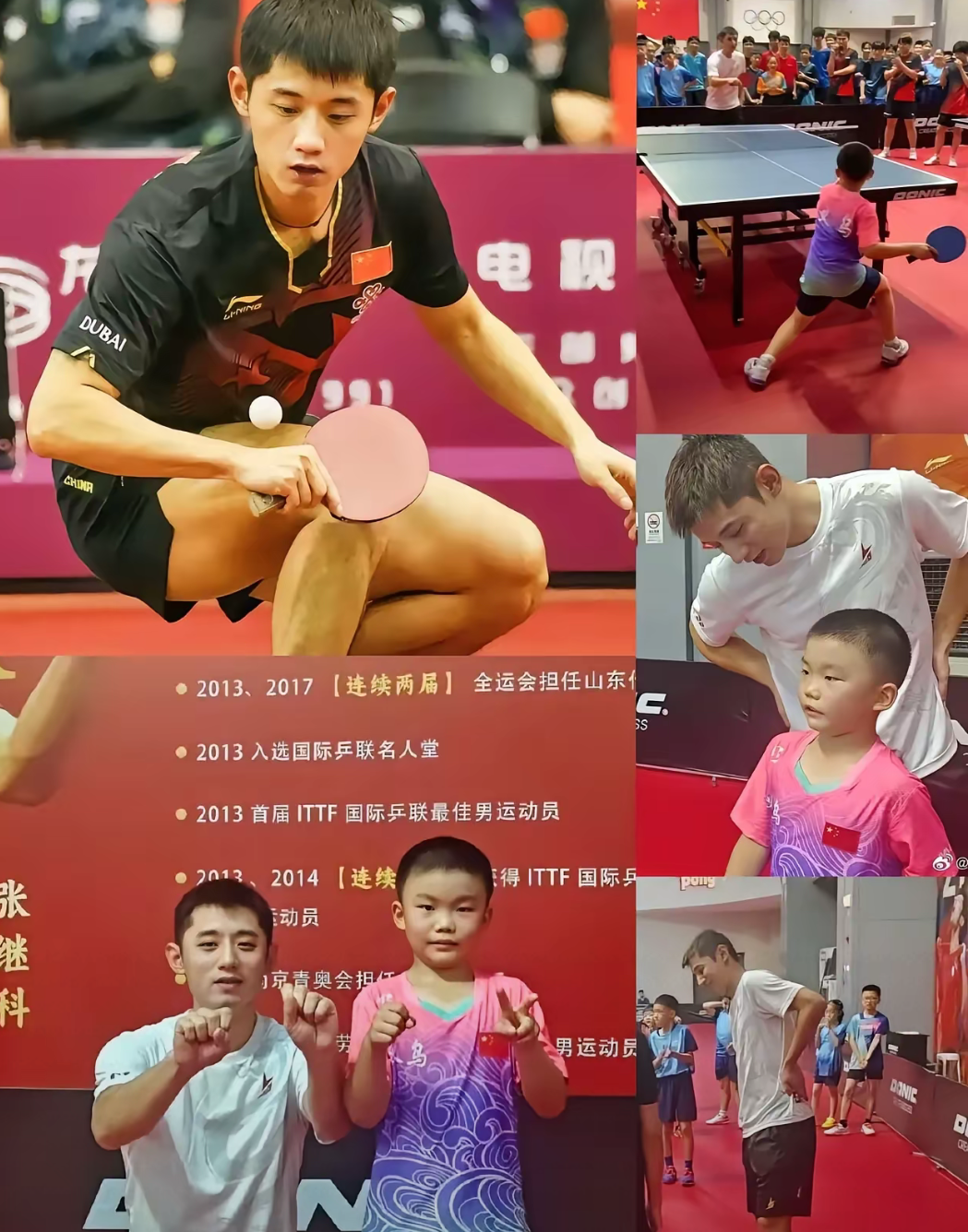 关于瑞典乒乓球队逆转奥地利乒乓球队，张继科送出助攻的信息