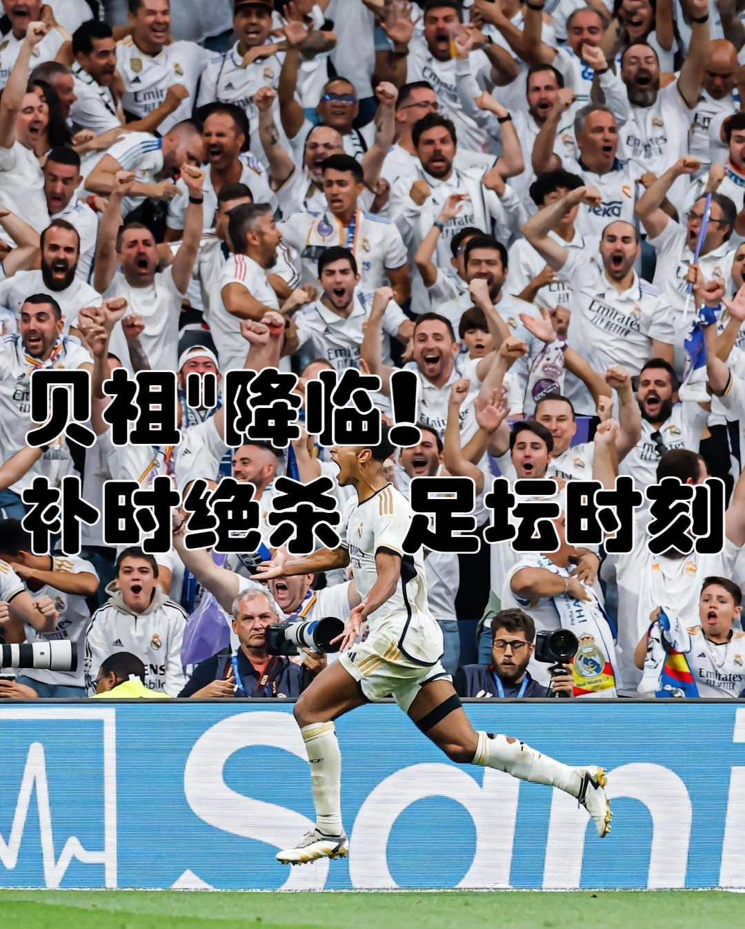 英格兰绝杀国际米兰,范佩西送出助攻的简单介绍 英格兰绝杀国际米兰,范佩西送出助攻的简单介绍