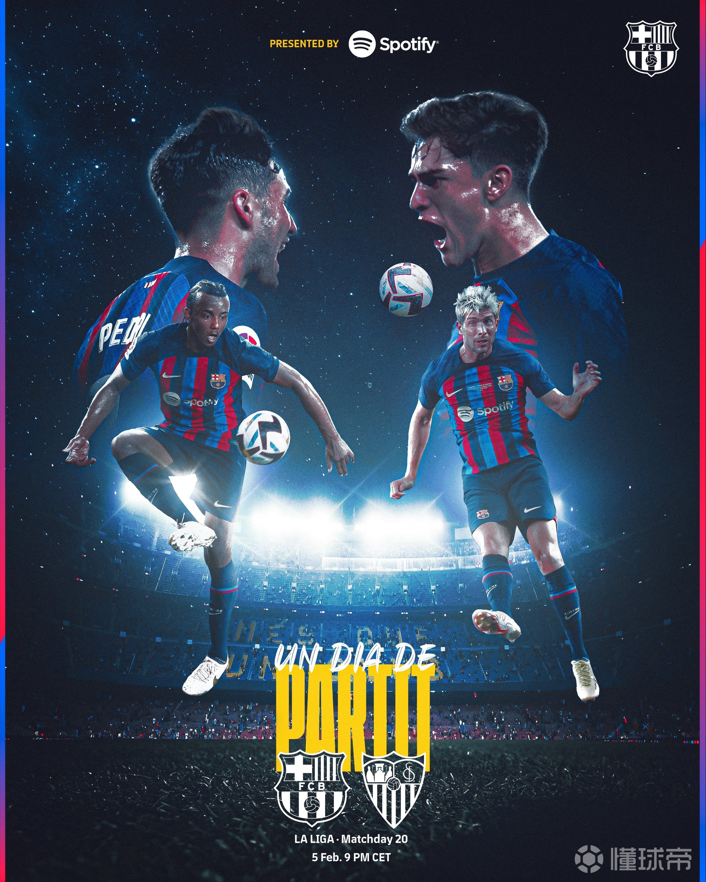 塞维利亚轻取巴西,佩德里状态火热的简单介绍 塞维利亚轻取巴西,佩德里状态火热的简单介绍