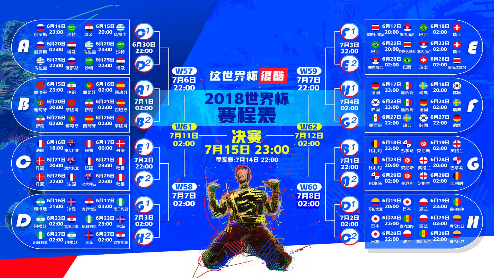 欧冠淘汰赛之夜，阿尔瓦雷斯如何用防守艺术锁死对手，成为曼城隐形守护神