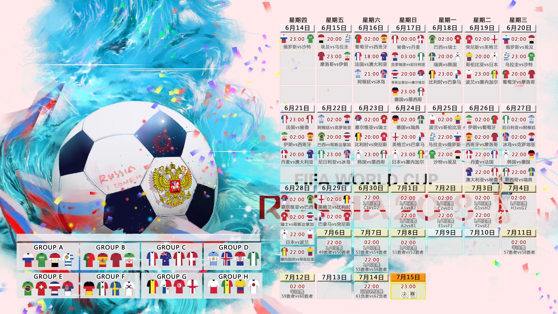 蓝白狂潮中的孤勇者,2026世界杯H组,墨西哥击碎冰岛神话,莱万一人扛起进攻苍穹